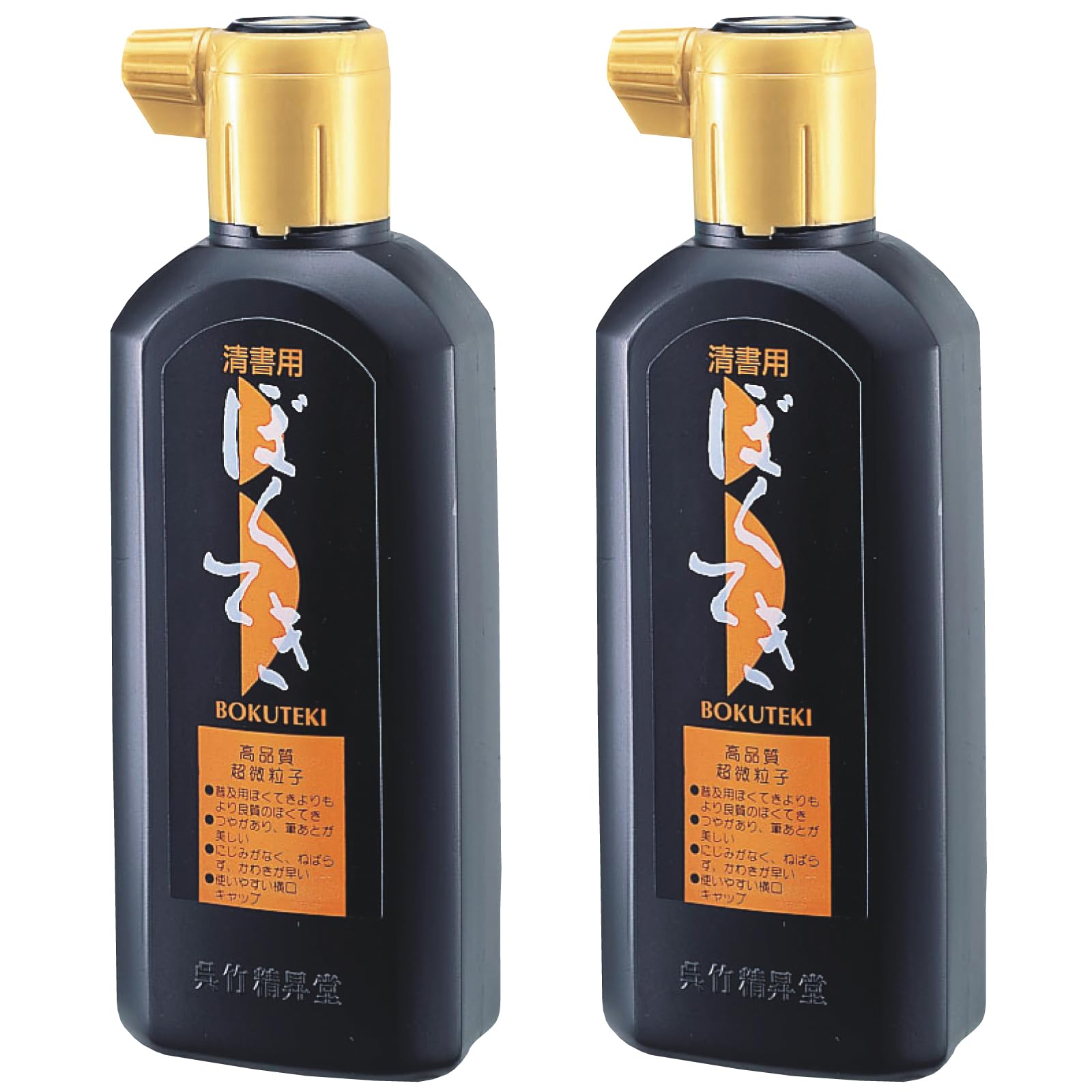 Amazon | 呉竹 書道液 清書用墨滴 180ml 2本セット 墨汁 BA10-18